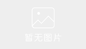 新亚驾校瑶海分校 